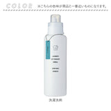 洗濯洗剤 詰め替えボトル 通販 洗剤ボトル ディスペンサー 詰め替え容器 洗濯用洗剤 衣類用洗剤 液体洗剤 おしゃれ シンプル かわいい 白 ホワイト ire-mono イレモノ 日本製 ランドリー