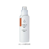 洗濯洗剤 詰め替えボトル 通販 洗剤ボトル ディスペンサー 詰め替え容器 洗濯用洗剤 衣類用洗剤 液体洗剤 おしゃれ シンプル かわいい 白 ホワイト ire-mono イレモノ 日本製 ランドリー