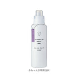 洗濯洗剤 詰め替えボトル 通販 洗剤ボトル ディスペンサー 詰め替え容器 洗濯用洗剤 衣類用洗剤 液体洗剤 おしゃれ シンプル かわいい 白 ホワイト ire-mono イレモノ 日本製 ランドリー