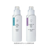 洗濯洗剤 詰め替えボトル 2本セット 通販 洗剤ボトル ディスペンサー 詰め替え容器 洗濯用洗剤 衣類用洗剤 液体洗剤 おしゃれ シンプル かわいい 白 ホワイト ire-mono イレモノ 日本製