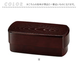 お弁当箱 2段 950ml 通販 弁当箱 ランチボックス ランチBOX 弁当 お弁当 二段 長角形 長角弁当 レンジ対応 食洗機対応 大容量 木目 木目塗 栃木目 日本製