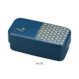 お弁当箱 2段 950ml 通販 弁当箱 ランチボックス ランチBOX 弁当 お弁当 二段 長角形 長角弁当 レンジ対応 食洗機対応 大容量 木目 木目塗 栃木目 日本製