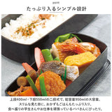 お弁当箱 2段 950ml 通販 弁当箱 ランチボックス ランチBOX 弁当 お弁当 二段 長角形 長角弁当 レンジ対応 食洗機対応 大容量 木目 木目塗 栃木目 日本製