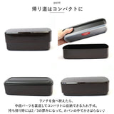 お弁当箱 2段 950ml 通販 弁当箱 ランチボックス ランチBOX 弁当 お弁当 二段 長角形 長角弁当 レンジ対応 食洗機対応 大容量 木目 木目塗 栃木目 日本製