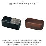 お弁当箱 2段 950ml 通販 弁当箱 ランチボックス ランチBOX 弁当 お弁当 二段 長角形 長角弁当 レンジ対応 食洗機対応 大容量 木目 木目塗 栃木目 日本製