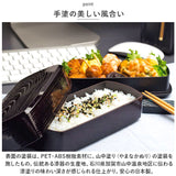お弁当箱 2段 950ml 通販 弁当箱 ランチボックス ランチBOX 弁当 お弁当 二段 長角形 長角弁当 レンジ対応 食洗機対応 大容量 木目 木目塗 栃木目 日本製