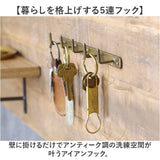 アイアンフック おしゃれ 通販 アイアンフラットフック ウォールフック ウォールハンガー キーフック コートハンガー 壁掛け アンティーク調 壁面収納フック 省スペース収納 玄関