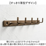 アイアンフック おしゃれ 通販 アイアンフラットフック ウォールフック ウォールハンガー キーフック コートハンガー 壁掛け アンティーク調 壁面収納フック 省スペース収納 玄関