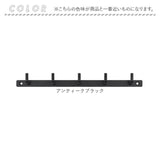 アイアンフック おしゃれ 通販 アイアンフラットフック ウォールフック ウォールハンガー キーフック コートハンガー 壁掛け アンティーク調 壁面収納フック 省スペース収納 玄関