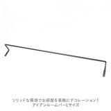 タオルハンガー アイアン l 通販 タオル掛け タオルバー アンティーク ゴールド シルバー ブラック ホワイト 洗面所 壁 おしゃれ トイレ ランドリー お風呂 壁掛け アイアンルームバー