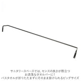 タオルハンガー アイアン l 通販 タオル掛け タオルバー アンティーク ゴールド シルバー ブラック ホワイト 洗面所 壁 おしゃれ トイレ ランドリー お風呂 壁掛け アイアンルームバー