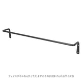 タオルハンガー アイアン m 通販 タオル掛け タオルバー アンティーク ゴールド シルバー ブラック ホワイト 洗面所 壁 おしゃれ トイレ ランドリー お風呂 壁掛け アイアンルームバー