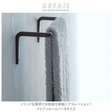 タオルハンガー アイアン s 通販 タオル掛け タオルバー アンティーク ゴールド シルバー ブラック ホワイト 洗面所 壁 おしゃれ トイレ ランドリー お風呂 壁掛け アイアンルームバー