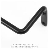 タオルハンガー アイアン s 通販 タオル掛け タオルバー アンティーク ゴールド シルバー ブラック ホワイト 洗面所 壁 おしゃれ トイレ ランドリー お風呂 壁掛け アイアンルームバー