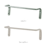 タオルハンガー アイアン s 通販 タオル掛け タオルバー アンティーク ゴールド シルバー ブラック ホワイト 洗面所 壁 おしゃれ トイレ ランドリー お風呂 壁掛け アイアンルームバー