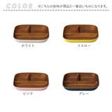 イッソエッコ issoecco 木目 ワンプレート L 通販 ランチプレート 仕切り皿 お皿 皿 おさら 木目食器 木目ワンプレート 食器 スタッキング 仕切り レンジ対応 食洗機対応 スクエア