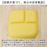 イッソエッコ issoecco 木目 ワンプレート L 通販 ランチプレート 仕切り皿 お皿 皿 おさら 木目食器 木目ワンプレート 食器 スタッキング 仕切り レンジ対応 食洗機対応 スクエア