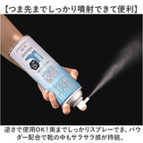 靴 消臭スプレー 通販 消臭 スプレー 靴スプレー 逆さで使える消臭スプレー 450ml C070-0098 長靴 ブーツ イズフィット is-fit Ag 抗菌 モリト is−fit イズ・フィット シューズ関連小物