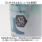 靴 消臭スプレー 通販 消臭 スプレー 靴スプレー 逆さで使える消臭スプレー 450ml C070-0098 長靴 ブーツ イズフィット is-fit Ag 抗菌 モリト is−fit イズ・フィット シューズ関連小物