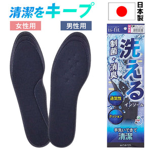 is-fit インソール 通販 中敷き 中敷 中じき クッション性 メンズ レディース 男性用 女性用 制菌加工 通気性 消臭加工 臭い ニオイ 軽減 洗える クッション イズフィット 快適 負担軽減