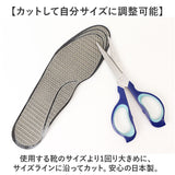 is-fit インソール 通販 中敷き 中敷 中じき クッション性 メンズ レディース 男性用 女性用 制菌加工 通気性 消臭加工 臭い ニオイ 軽減 洗える クッション イズフィット 快適 負担軽減