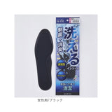 is-fit インソール 通販 中敷き 中敷 中じき クッション性 メンズ レディース 男性用 女性用 制菌加工 通気性 消臭加工 臭い ニオイ 軽減 洗える クッション イズフィット 快適 負担軽減