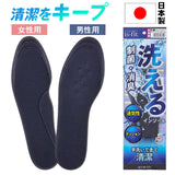is-fit インソール 通販 中敷き 中敷 中じき クッション性 メンズ レディース 男性用 女性用 制菌加工 通気性 消臭加工 臭い ニオイ 軽減 洗える クッション イズフィット 快適 負担軽減