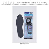 is-fit インソール 通販 中敷き 中敷 中じき クッション性 メンズ レディース 男性用 女性用 抗菌 制菌 通気性 クッション イズフィット メッシュ 足裏サラサラ 負担軽減 銀加工 クツ 靴