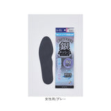 is-fit インソール 通販 中敷き 中敷 中じき クッション性 メンズ レディース 男性用 女性用 抗菌 制菌 通気性 クッション イズフィット メッシュ 足裏サラサラ 負担軽減 銀加工 クツ 靴