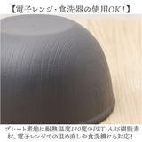 木目 ボウル 通販 日本製 サラダボウル お椀 汁椀 容量 約860ml 電子レンジ対応 食洗器対応 ウッド調 おしゃれ オシャレ かわいい 汚れが落ちやすい 合成漆器 サラダ スープ カフェ食器