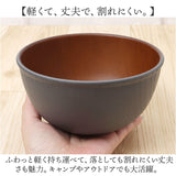 木目 ボウル 通販 日本製 サラダボウル お椀 汁椀 容量 約860ml 電子レンジ対応 食洗器対応 ウッド調 おしゃれ オシャレ かわいい 汚れが落ちやすい 合成漆器 サラダ スープ カフェ食器