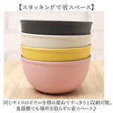 木目 ボウル 通販 日本製 サラダボウル お椀 汁椀 容量 約860ml 電子レンジ対応 食洗器対応 ウッド調 おしゃれ オシャレ かわいい 汚れが落ちやすい 合成漆器 サラダ スープ カフェ食器