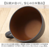スープカップ 通販 日本製 カップ ボウル スープマグ お椀 汁椀 電子レンジ対応 食洗器対応 サラダボウル ウッド調食器 おしゃれ オシャレ かわいい 可愛い サラダ スープ ラーメン