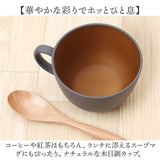 スープカップ 通販 日本製 カップ ボウル スープマグ お椀 汁椀 電子レンジ対応 食洗器対応 サラダボウル ウッド調食器 おしゃれ オシャレ かわいい 可愛い サラダ スープ ラーメン