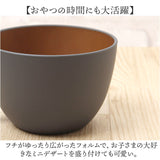 スープカップ 通販 日本製 カップ ボウル スープマグ お椀 汁椀 電子レンジ対応 食洗器対応 サラダボウル ウッド調食器 おしゃれ オシャレ かわいい 可愛い サラダ スープ ラーメン