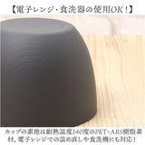 スープカップ 通販 日本製 カップ ボウル スープマグ お椀 汁椀 電子レンジ対応 食洗器対応 サラダボウル ウッド調食器 おしゃれ オシャレ かわいい 可愛い サラダ スープ ラーメン