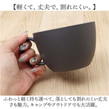 スープカップ 通販 日本製 カップ ボウル スープマグ お椀 汁椀 電子レンジ対応 食洗器対応 サラダボウル ウッド調食器 おしゃれ オシャレ かわいい 可愛い サラダ スープ ラーメン