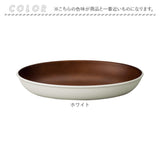 オーバルプレート 通販 日本製 木目 木目調食器 カフェランチプレート 18.5×25.5cm 取り皿 食洗機対応 電子レンジ対応 食器 軽い おしゃれ オシャレ かわいい バーベキュー キャンプ