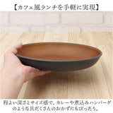 オーバルプレート 通販 日本製 木目 木目調食器 カフェランチプレート 18.5×25.5cm 取り皿 食洗機対応 電子レンジ対応 食器 軽い おしゃれ オシャレ かわいい バーベキュー キャンプ