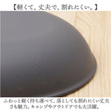 オーバルプレート 通販 日本製 木目 木目調食器 カフェランチプレート 18.5×25.5cm 取り皿 食洗機対応 電子レンジ対応 食器 軽い おしゃれ オシャレ かわいい バーベキュー キャンプ