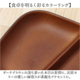 ワンプレート 皿 仕切り 通販 日本製 木目 長角仕切りプレート ランチプレート モーニングプレート 17×21.4×3cm カフェランチプレート 電子レンジ対応 食洗機対応 食器 軽い おしゃれ
