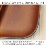 ワンプレート 皿 仕切り 通販 日本製 木目 長角仕切りプレート ランチプレート モーニングプレート 17×21.4×3cm カフェランチプレート 電子レンジ対応 食洗機対応 食器 軽い おしゃれ