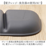 ワンプレート 皿 仕切り 通販 日本製 木目 長角仕切りプレート ランチプレート モーニングプレート 17×21.4×3cm カフェランチプレート 電子レンジ対応 食洗機対応 食器 軽い おしゃれ