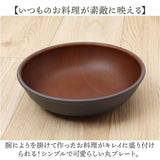 ラウンドプレート 通販 日本製 木目 カフェランチプレート 木目調食器 取り皿 15×4cm 電子レンジ対応 食洗機対応 かわいい 軽い おしゃれ オシャレ バーベキュー ギフト お祝い キャンプ