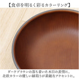 ラウンドプレート 通販 日本製 木目 カフェランチプレート 木目調食器 取り皿 15×4cm 電子レンジ対応 食洗機対応 かわいい 軽い おしゃれ オシャレ バーベキュー ギフト お祝い キャンプ