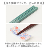 イシダ 夫婦箸 ほのか 通販 日本製 ペア 箸 ギフト 箸置き セット 桐箱入り お箸 漆塗り めおと箸 お祝い めおとばし 結婚祝い 記念日 ギフト 贈り物 一双 ISSOU 39353 オシャレ 漆