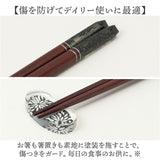 イシダ 夫婦箸 通販 日本製 ペア 箸 ギフト 箸置き セット 桐箱入り お箸 漆塗り めおと箸 お祝い めおとばし 結婚祝い 記念日 ギフト 贈り物 一双 ISSOU 39353 オシャレ おしゃれ 漆