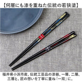 夫婦箸 おしゃれ 通販 お箸 はし おはし 塗り箸 一双 23cm 20.5cm  ギフト箸 オシャレ かわいい 可愛い シンプル お祝い ギフト 記念日 結婚祝い 誕生祝 敬老の日 イシダ