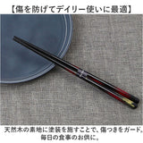 夫婦箸 おしゃれ 通販 お箸 はし おはし 塗り箸 一双 23cm 20.5cm  ギフト箸 オシャレ かわいい 可愛い シンプル お祝い ギフト 記念日 結婚祝い 誕生祝 敬老の日 イシダ