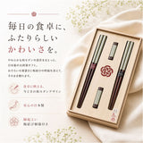 夫婦箸 結婚祝い おしゃれ 通販 日本製 ペア箸 夫婦ばし めおと箸 めおとばし 結婚 お祝い 箸 箸置きセット ペア お箸 波雲 39470-2 オシャレ お洒落 引っ越し祝い 新築祝い 贈り物